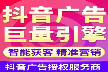 信息流广告开户攻略：多维度案例剖析