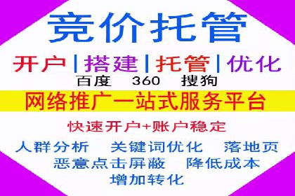 信息流广告投放实战：如何提高点击率