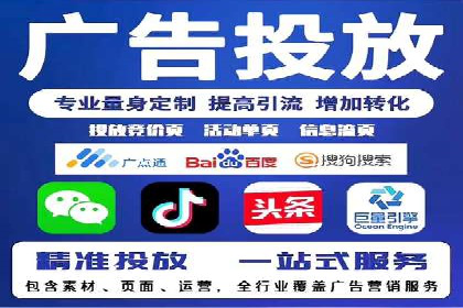 某企业SEM代运营全记录：提升转化率的秘诀
